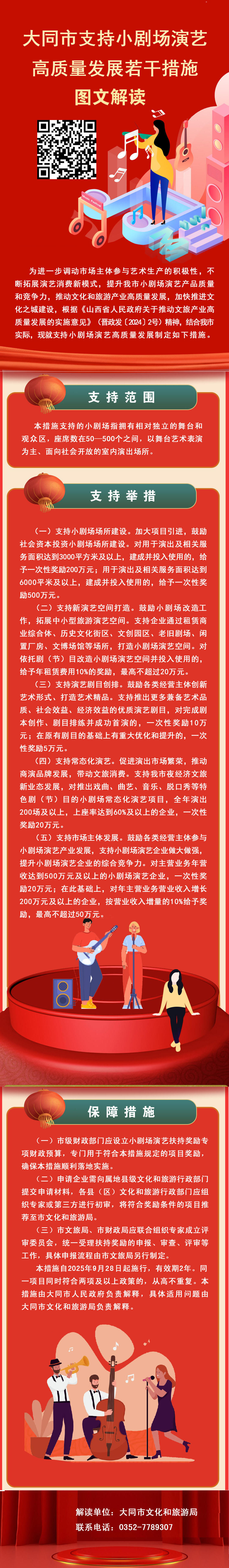 澳门赌博平台