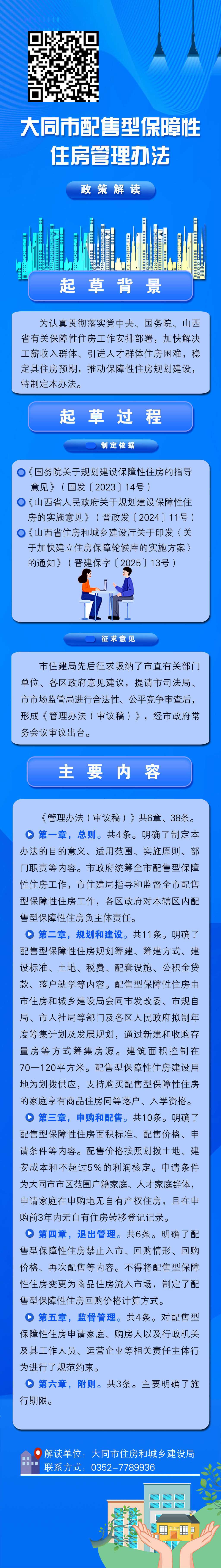 澳门赌博平台