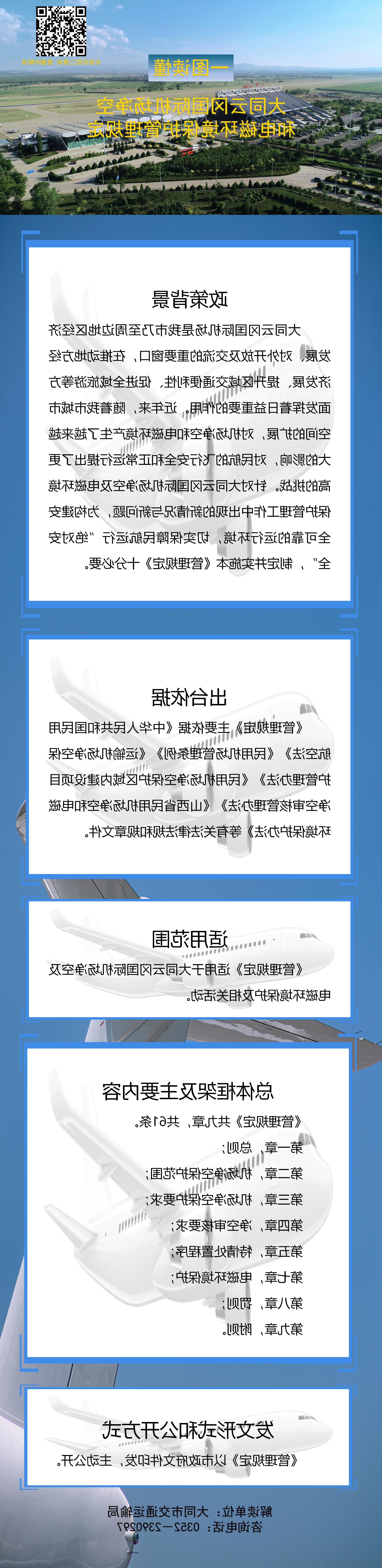 澳门赌博平台