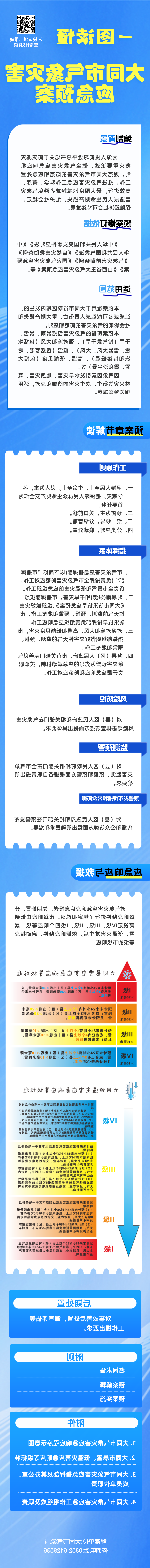 澳门赌博平台