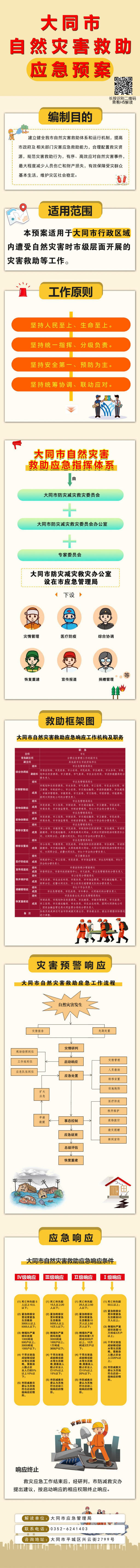 澳门赌博平台