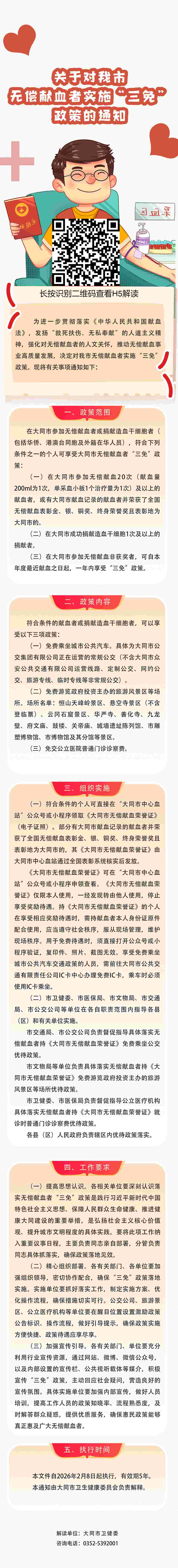 澳门赌博平台