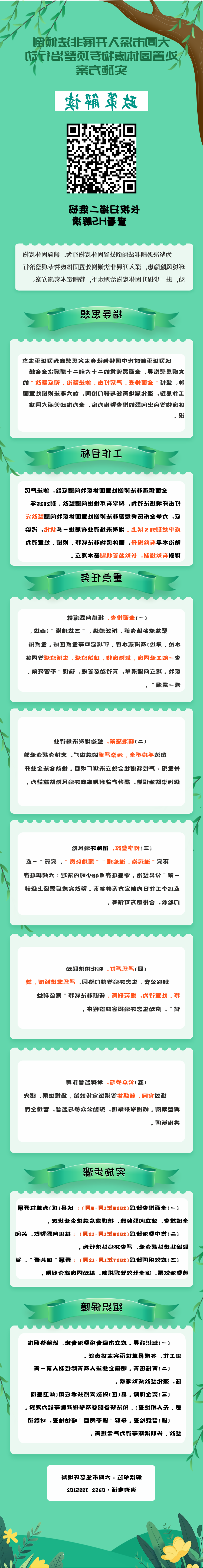 澳门赌博平台