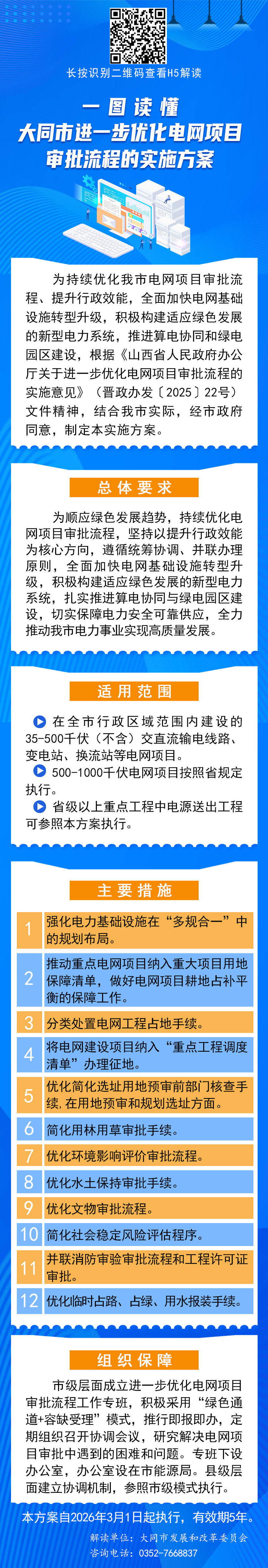 澳门赌博平台