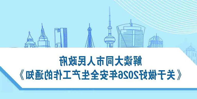 澳门赌博平台