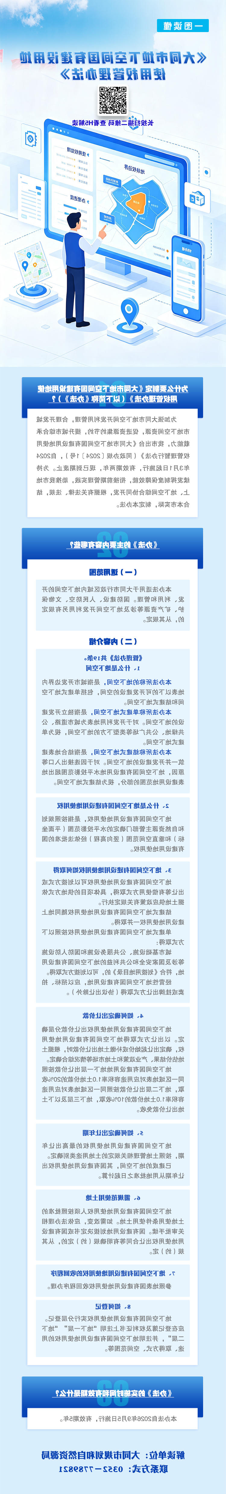 澳门赌博平台