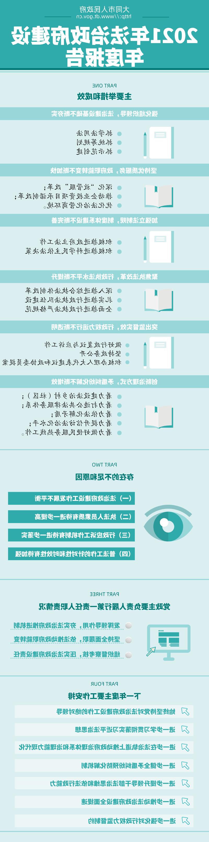澳门赌博平台