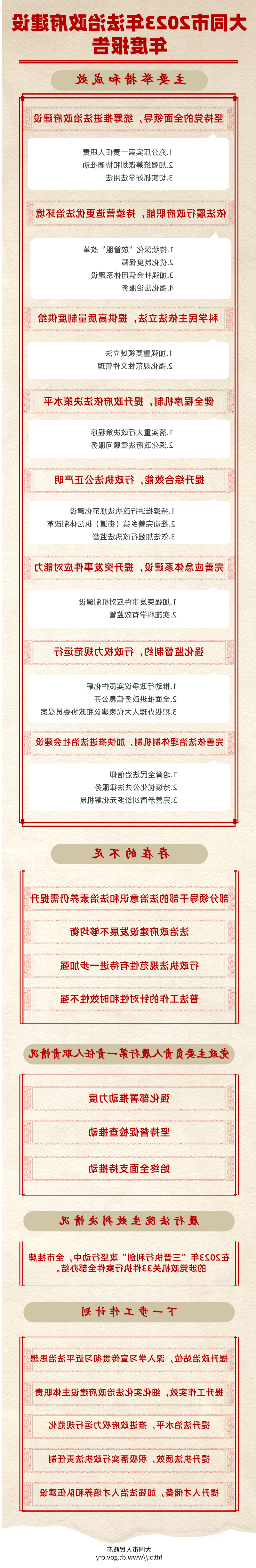 澳门赌博平台