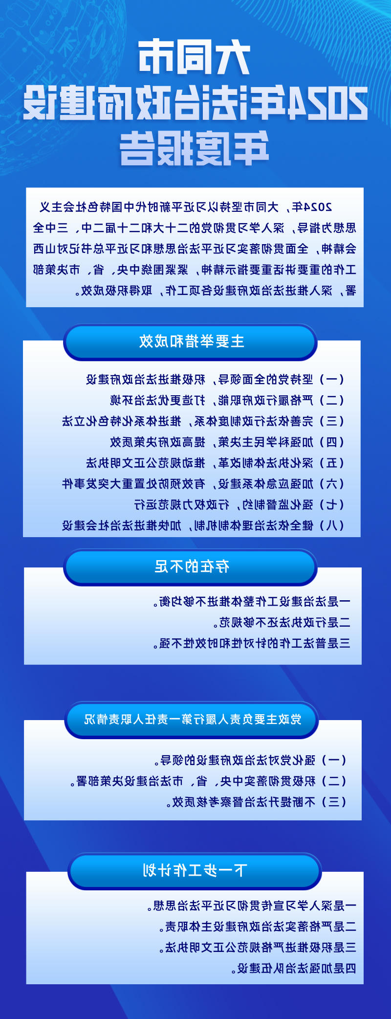 澳门赌博平台