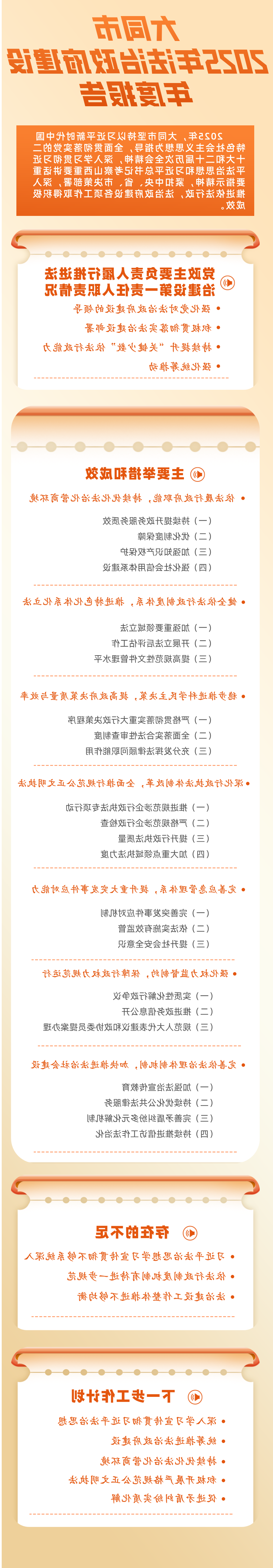 澳门赌博平台