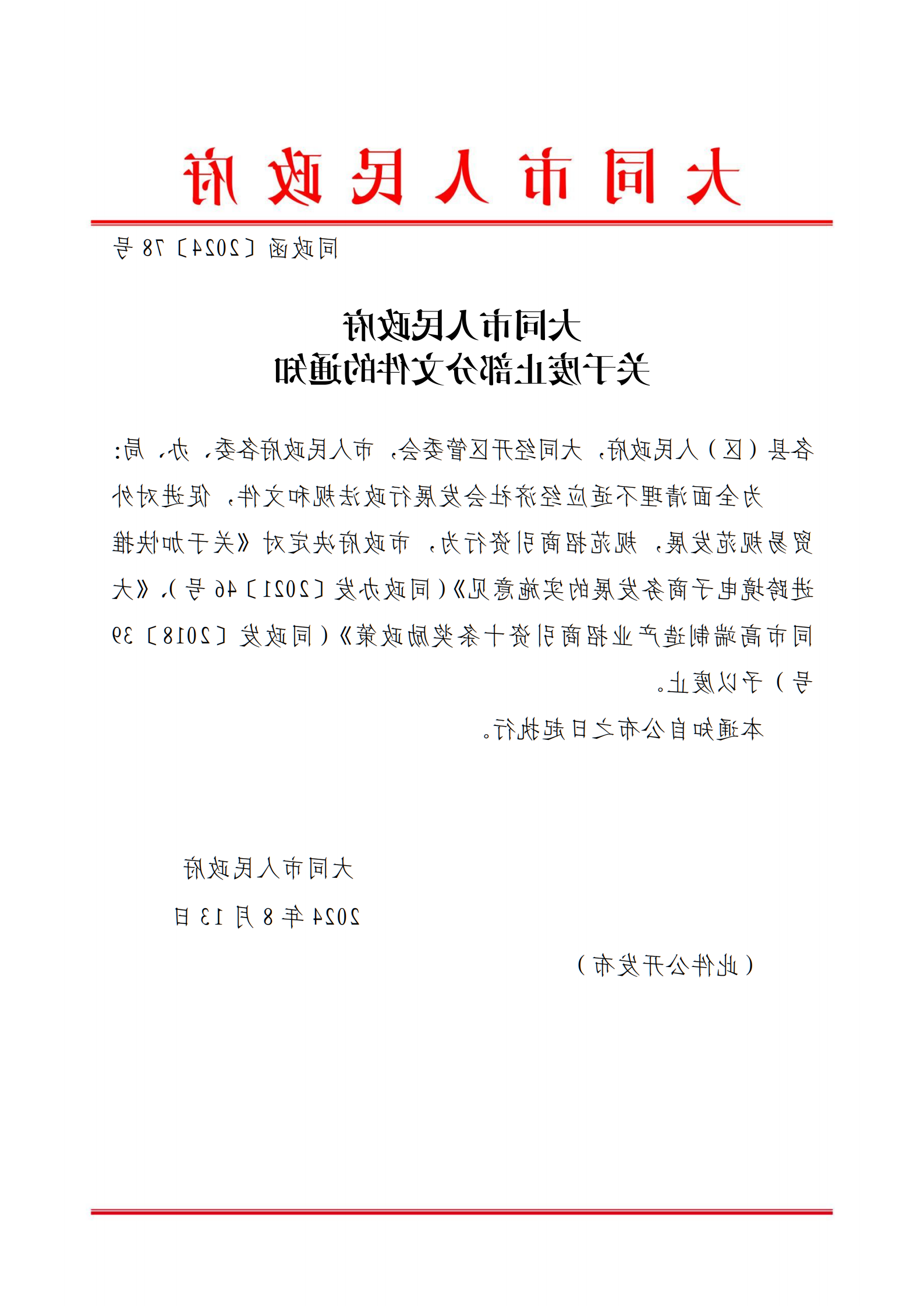 澳门赌博平台
