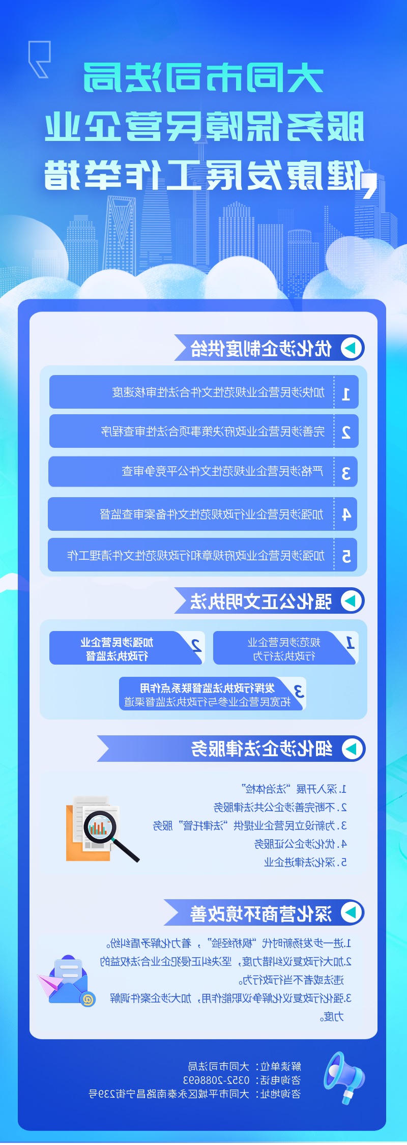 澳门赌博平台