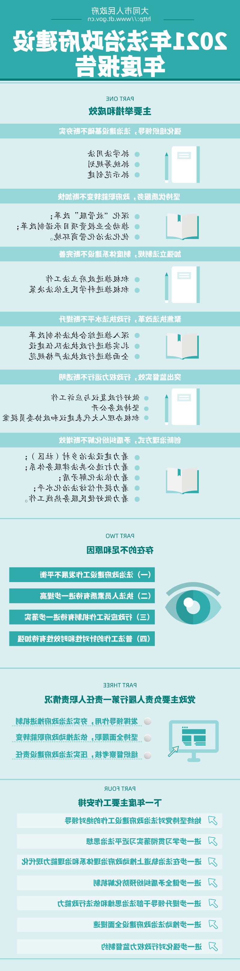 澳门赌博平台