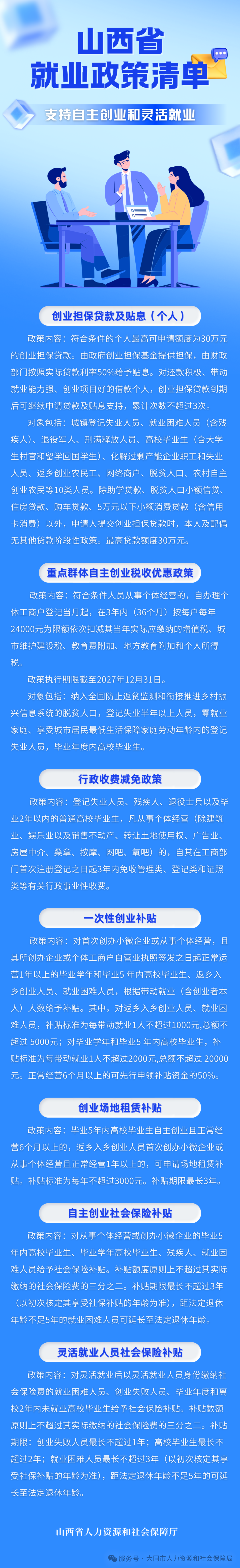 澳门赌博平台