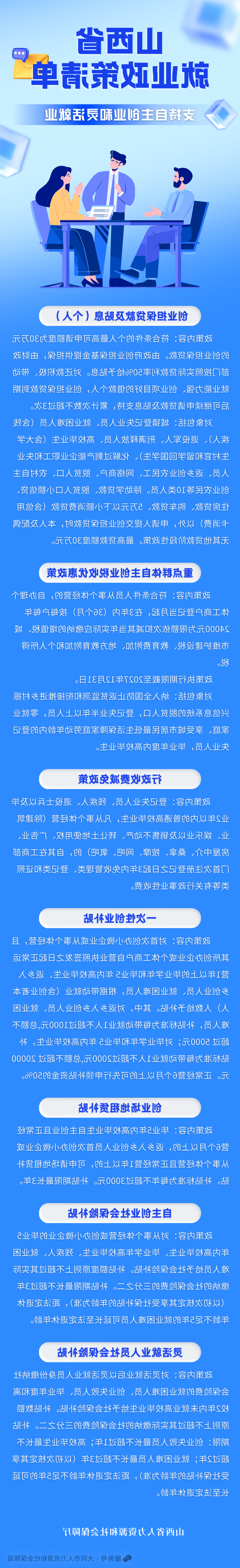 澳门赌博平台