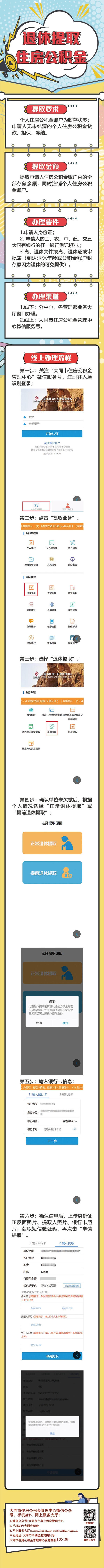 澳门赌博平台