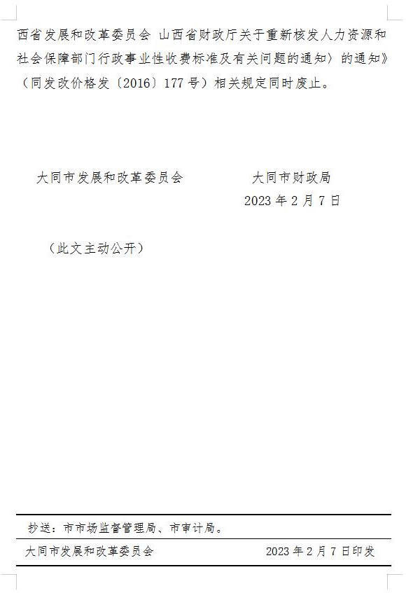 澳门赌博平台