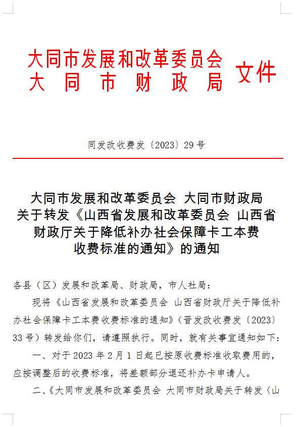 澳门赌博平台