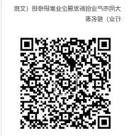 澳门赌博平台