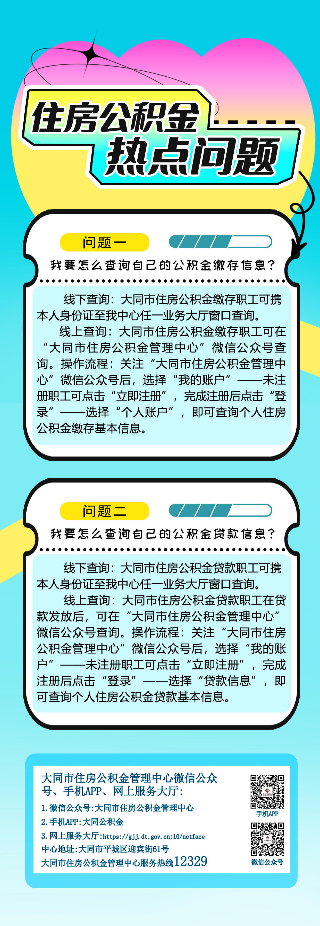 澳门赌博平台