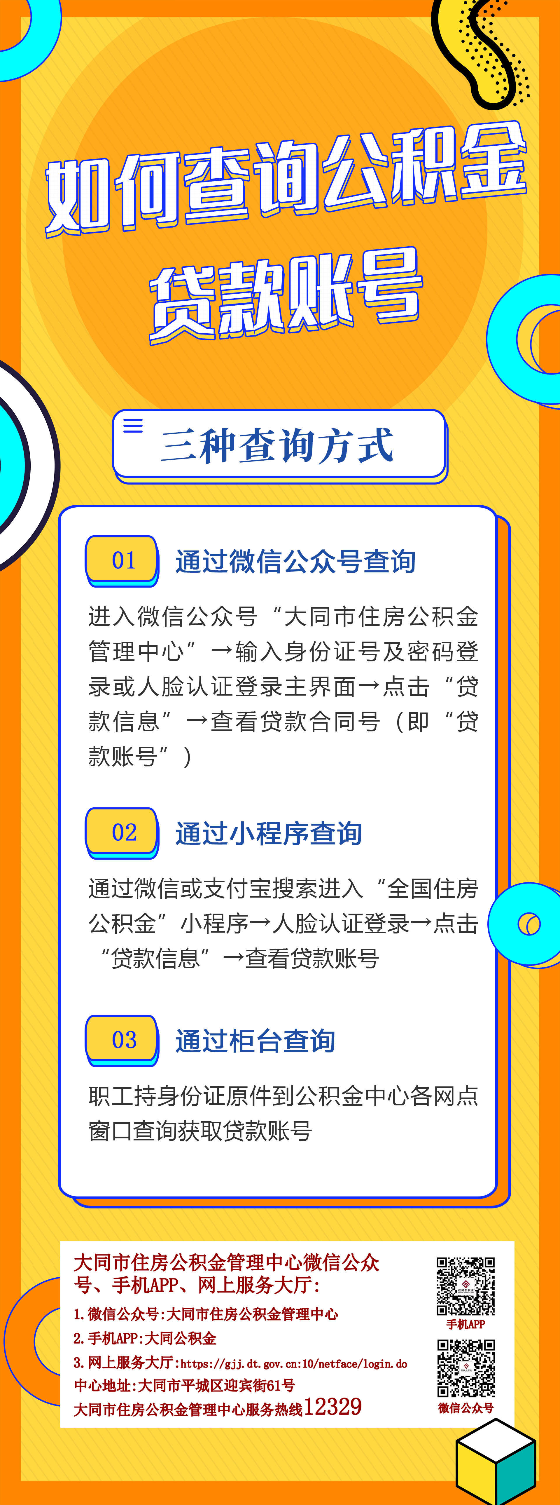 澳门赌博平台