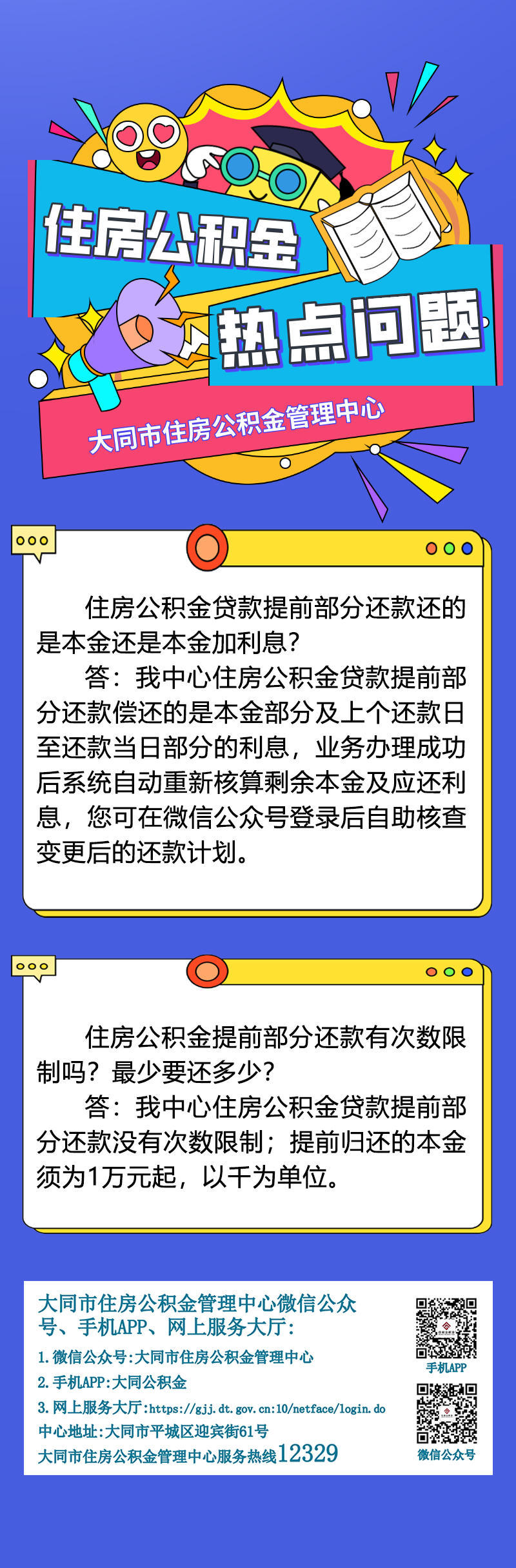 澳门赌博平台