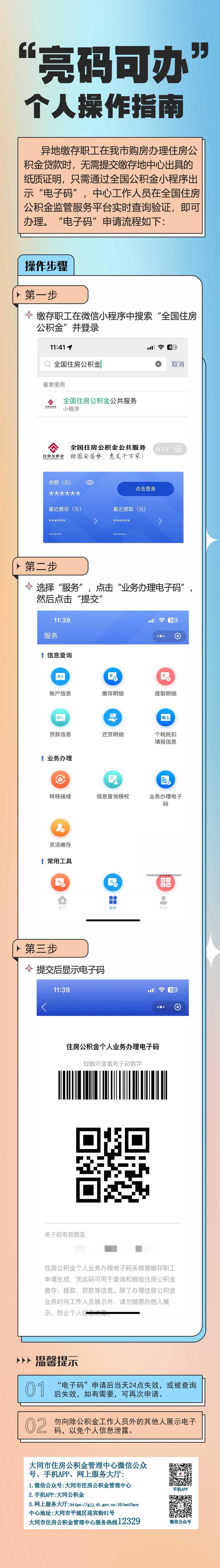 澳门赌博平台