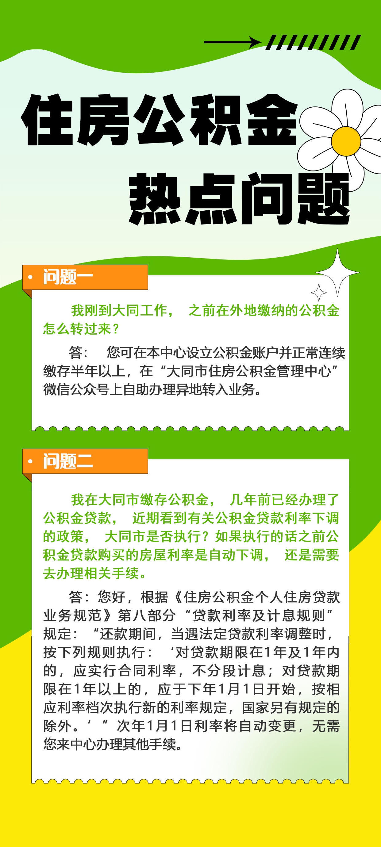 澳门赌博平台