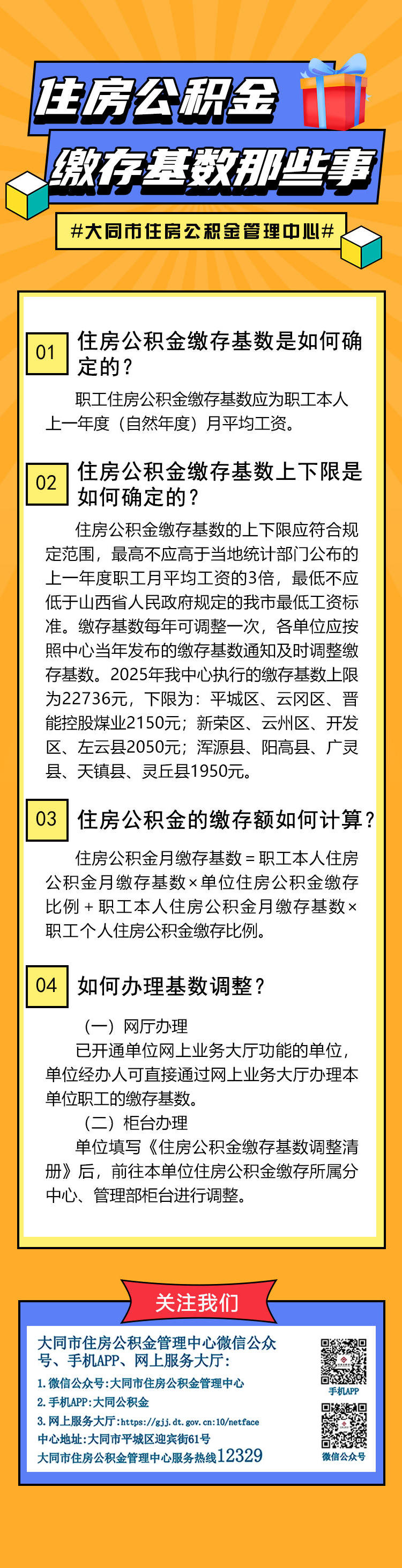 澳门赌博平台