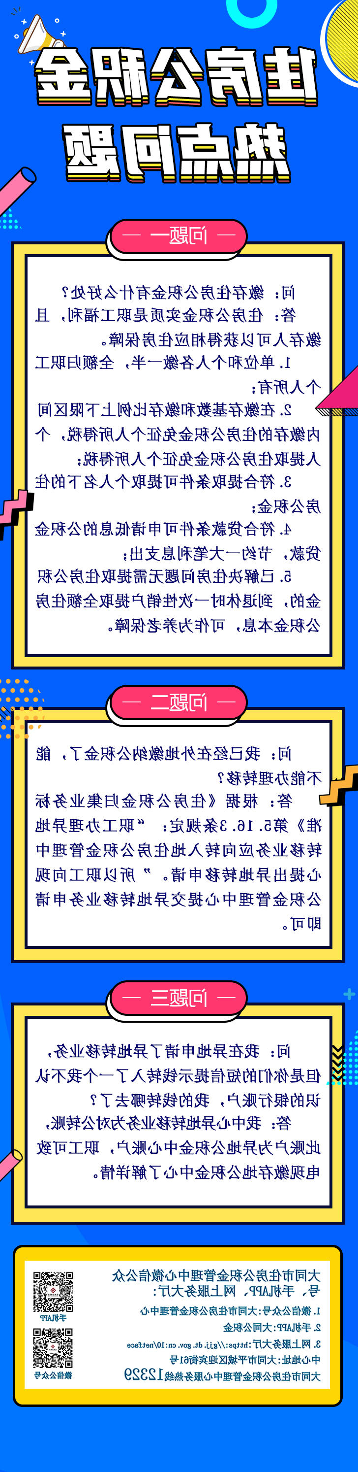 澳门赌博平台