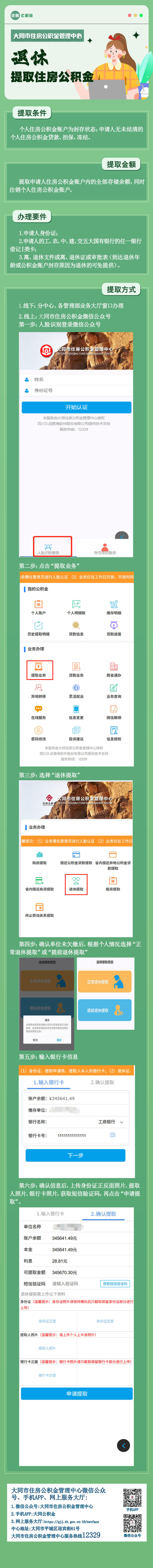 澳门赌博平台