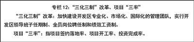 澳门赌博平台