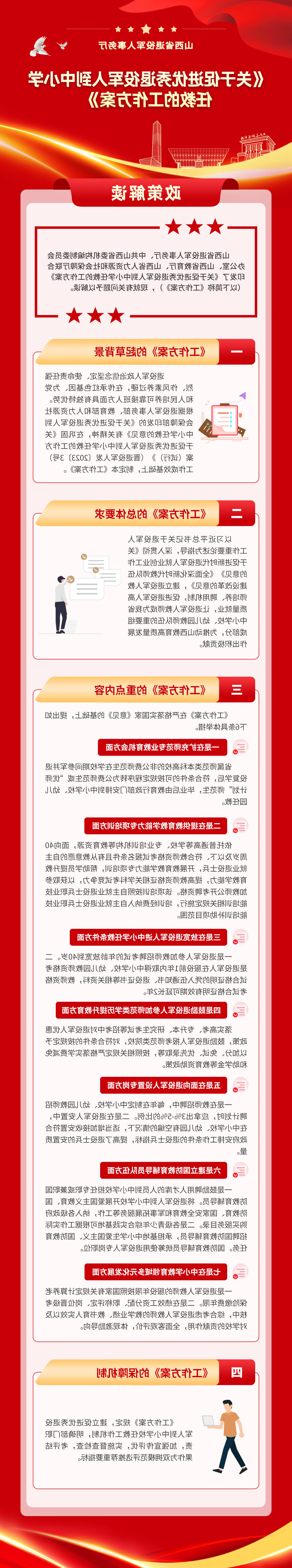 澳门赌博平台