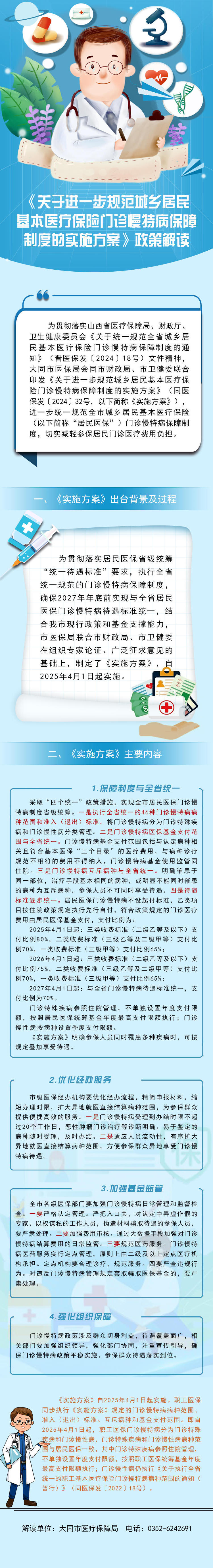 澳门赌博平台