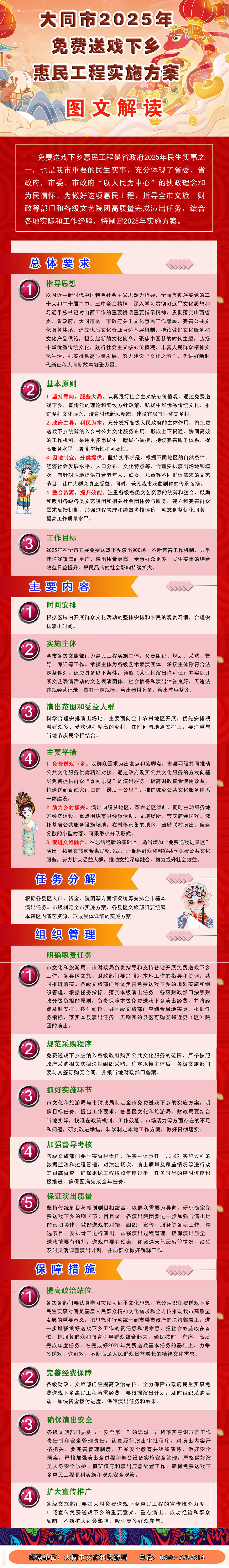 澳门赌博平台