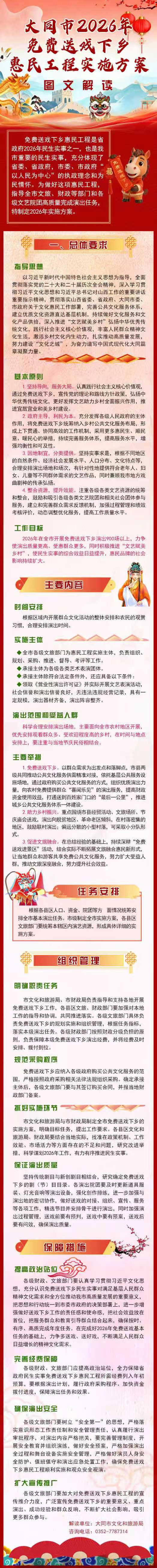 澳门赌博平台