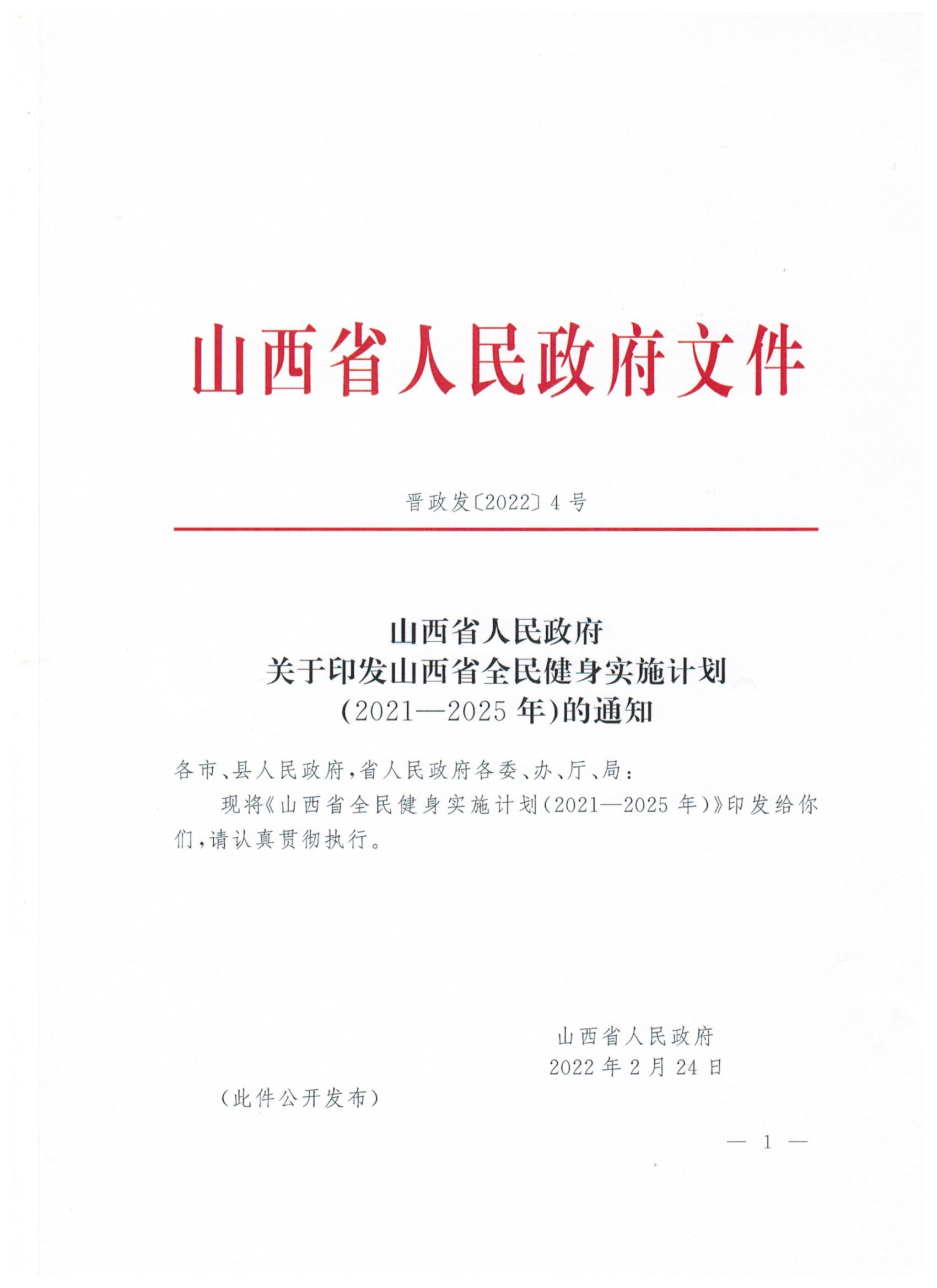 澳门赌博平台