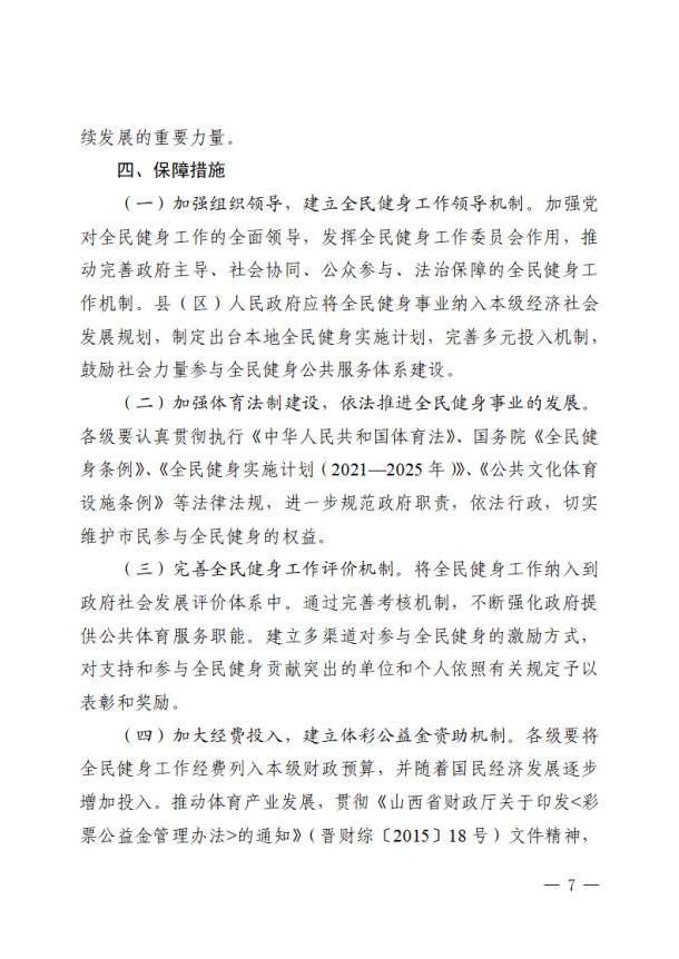 澳门赌博平台