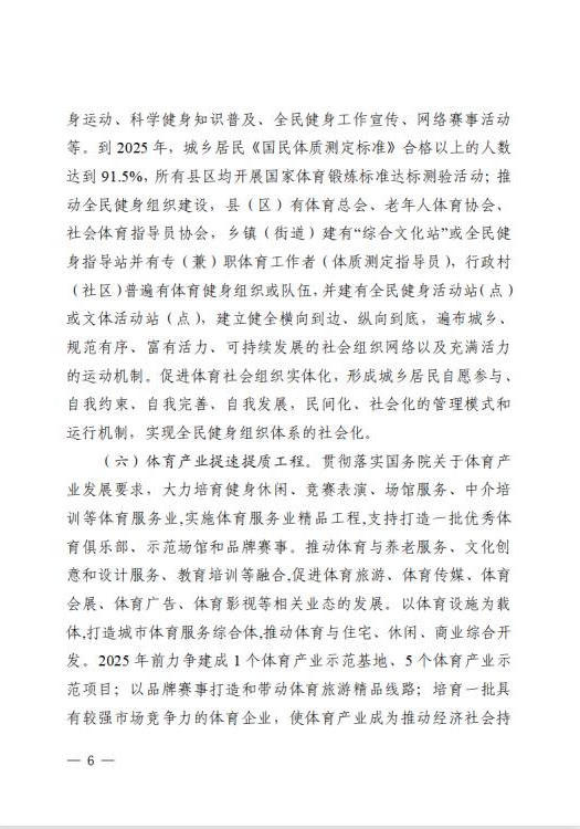澳门赌博平台