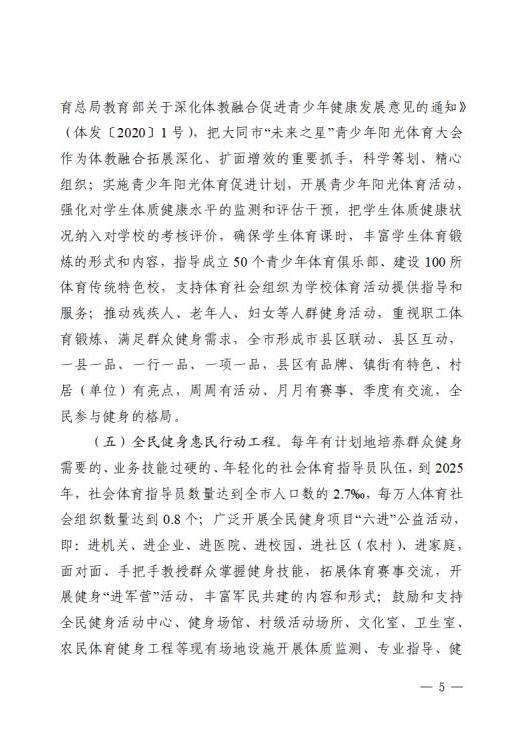 澳门赌博平台