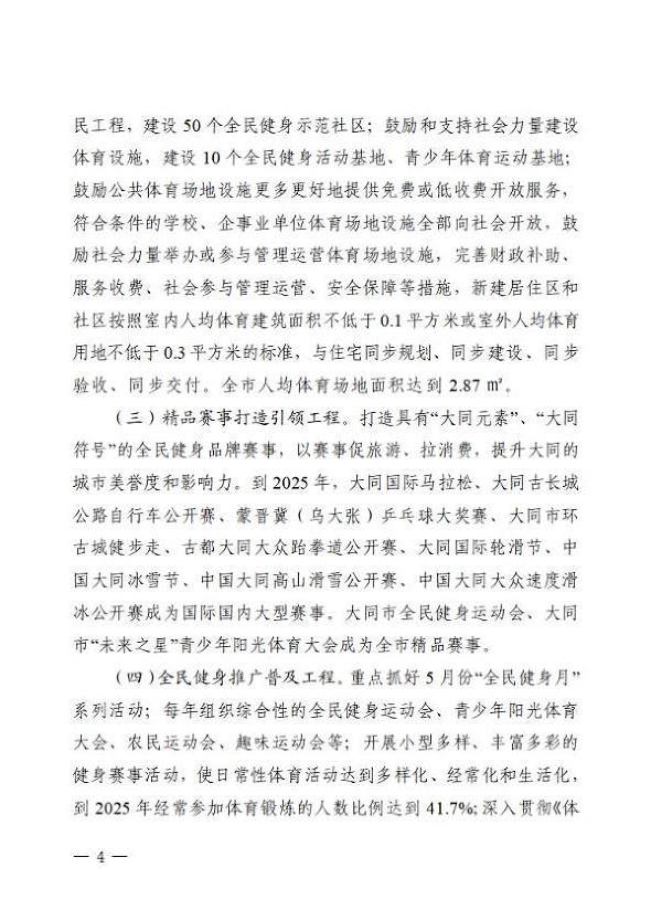 澳门赌博平台