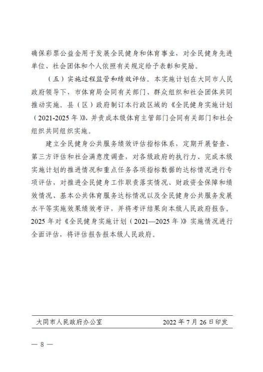 澳门赌博平台
