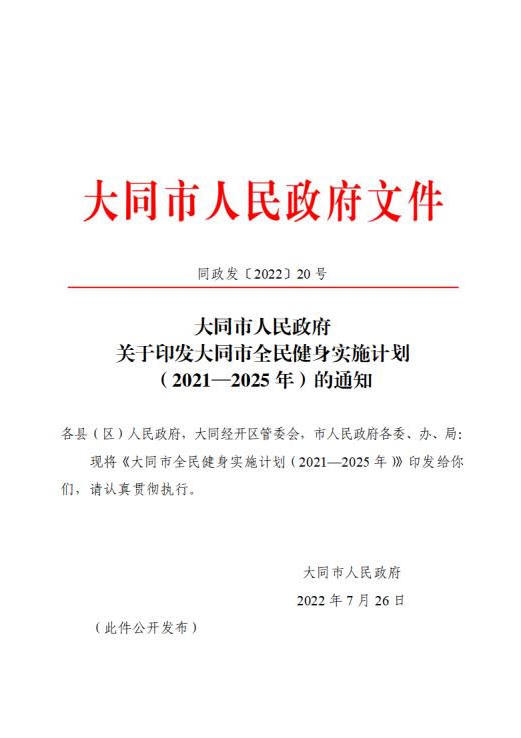 澳门赌博平台