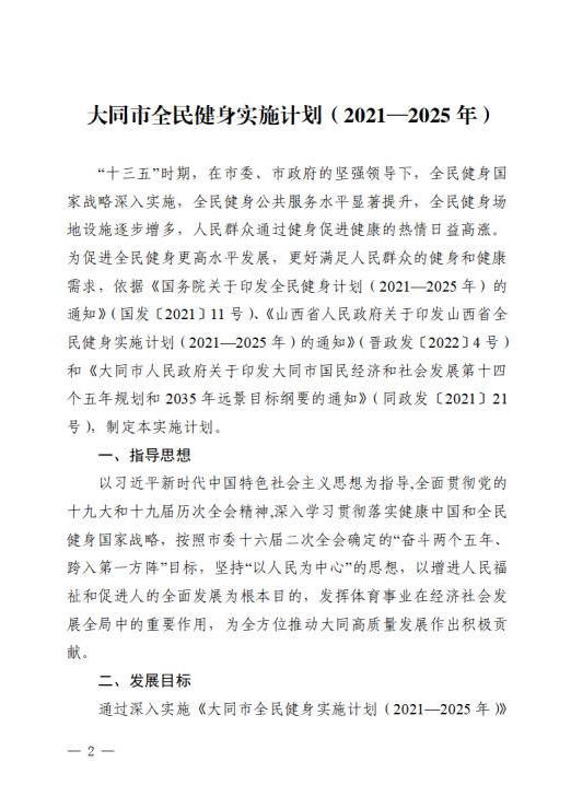 澳门赌博平台