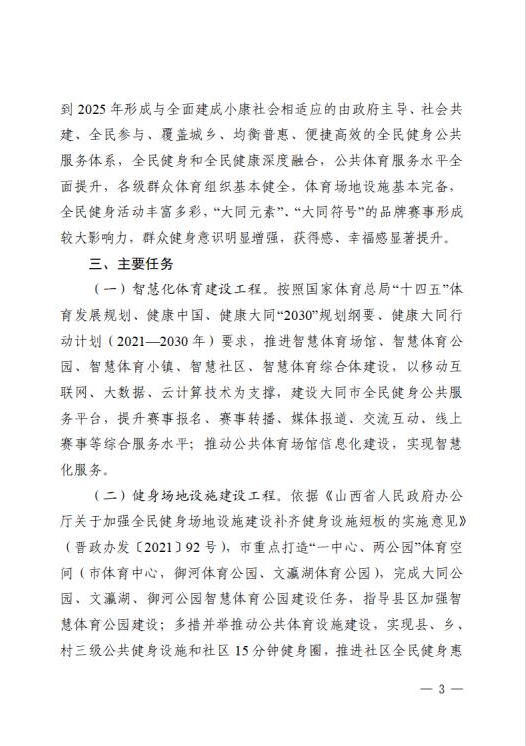 澳门赌博平台