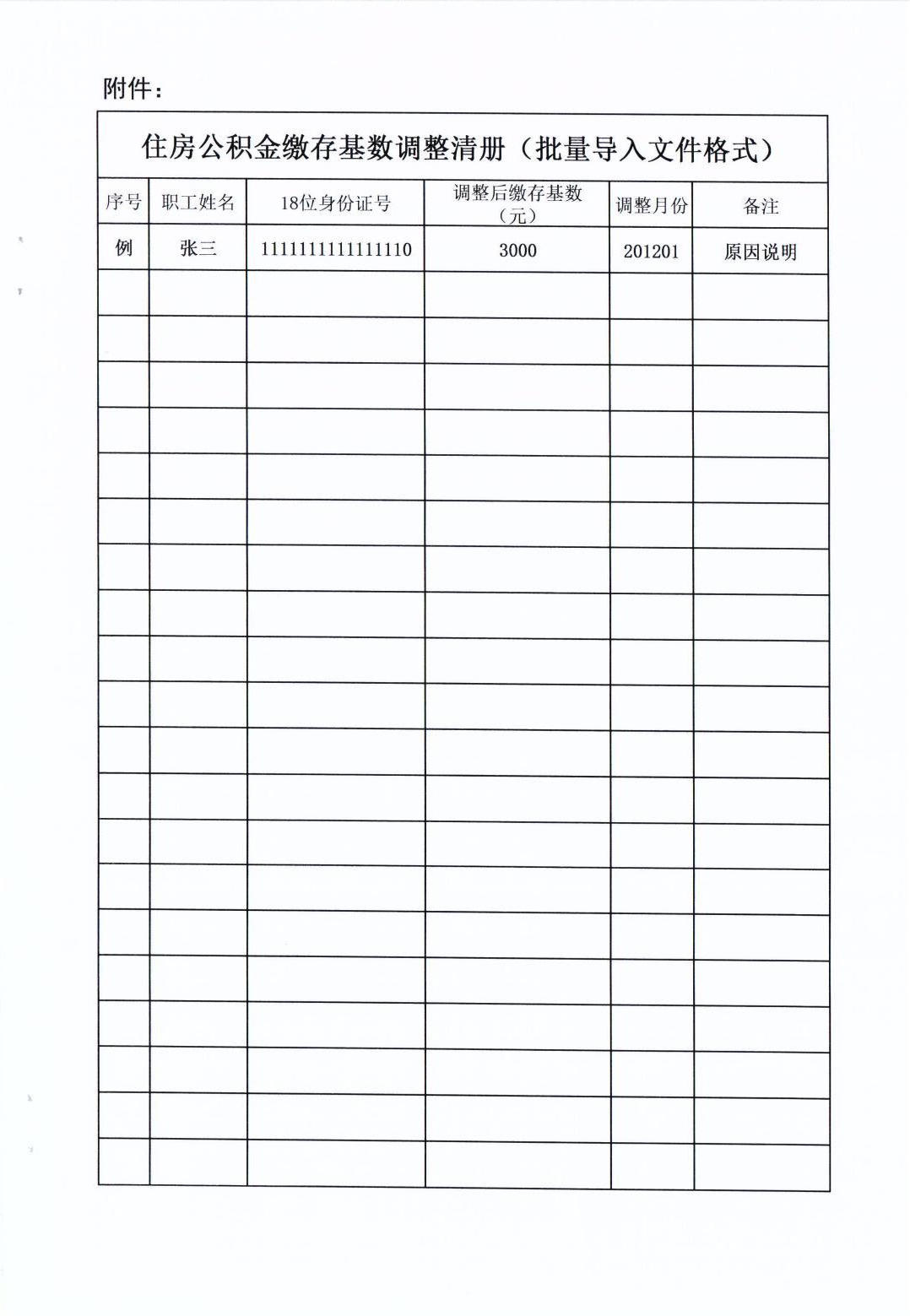 澳门赌博平台
