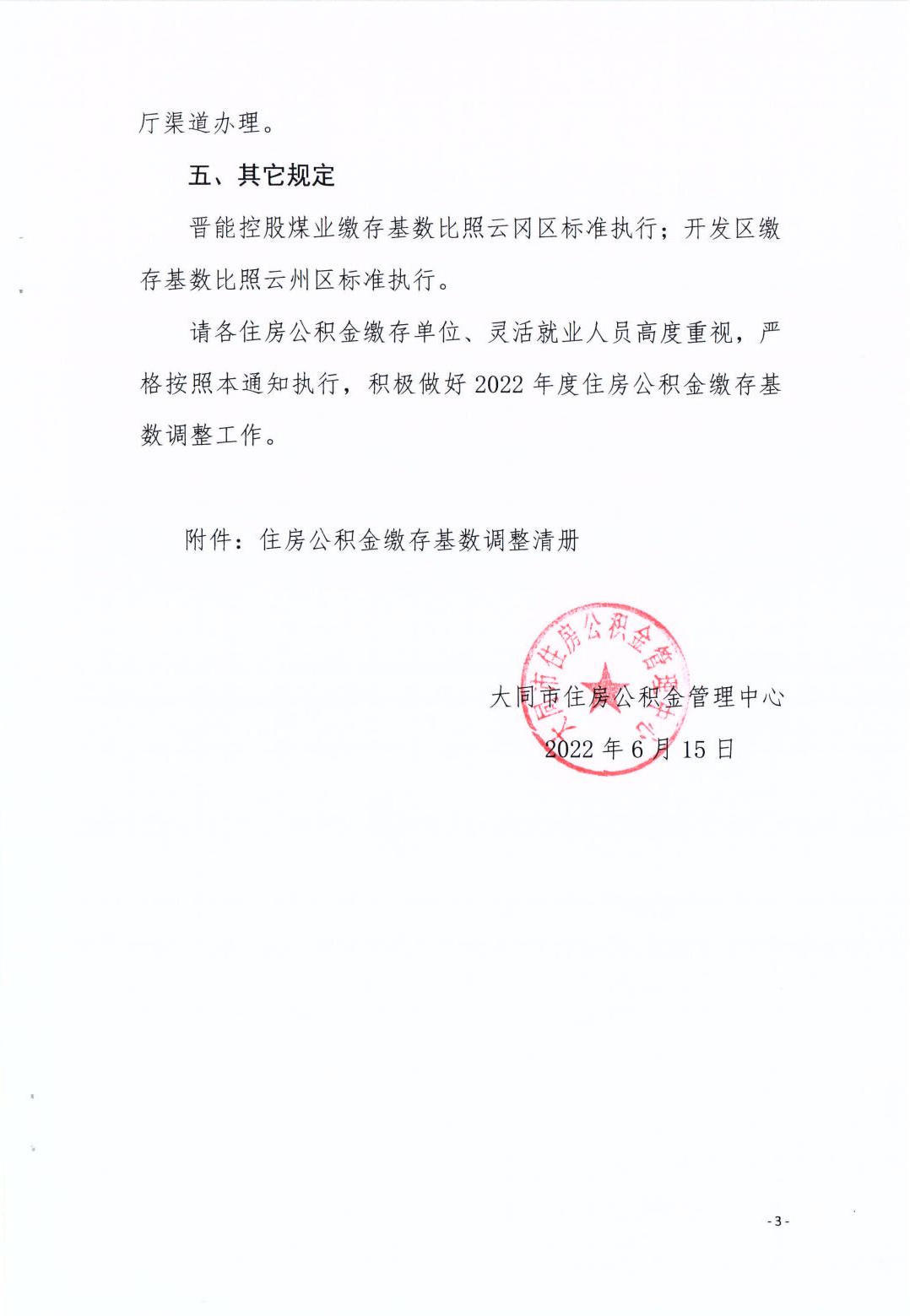 澳门赌博平台
