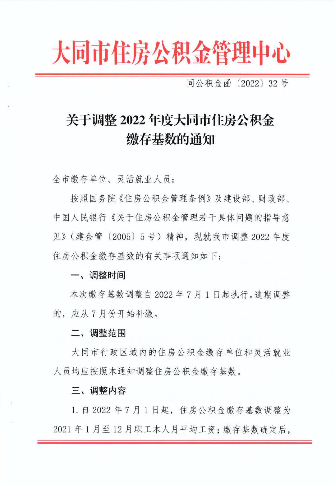 澳门赌博平台
