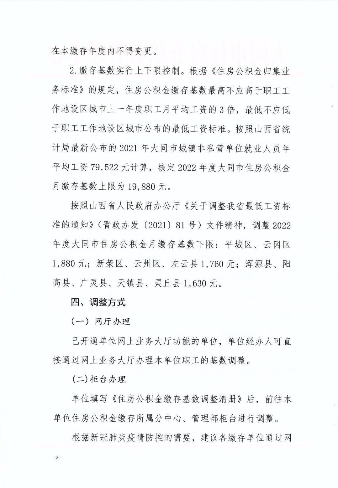 澳门赌博平台