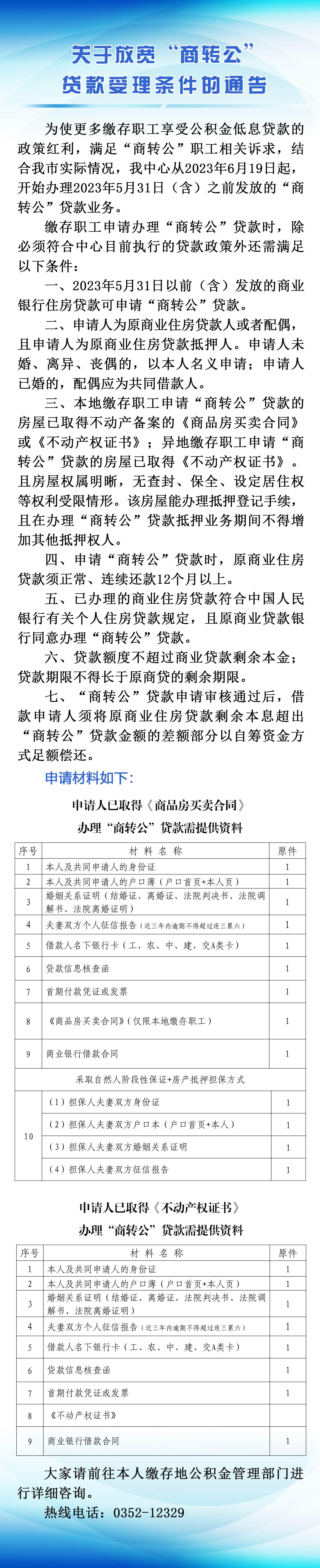 澳门赌博平台